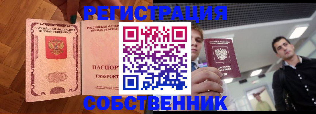 регистрация для дет. сада в Лосино-Петровском