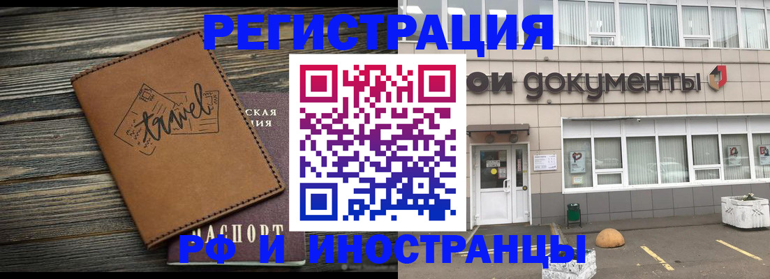 форма 3 в Лосино-Петровском